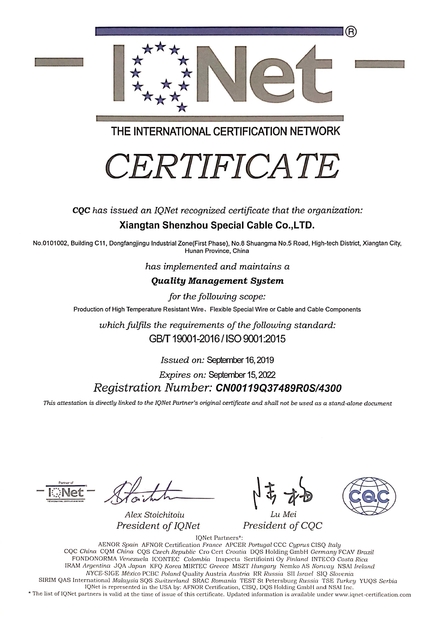 Chine Xiangtan Shenzhou Special Cable Co., Ltd certifications